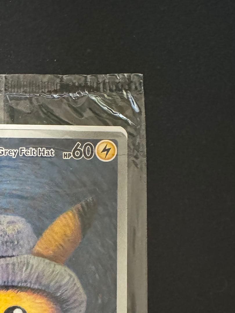 ゴッホピカチュウ 085 SVP Pikachu With Grey Felt