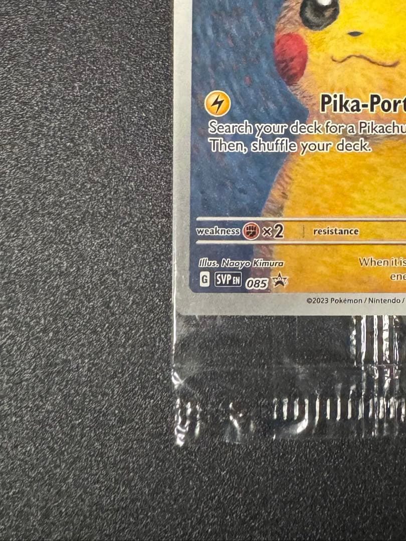 ゴッホピカチュウ 085 SVP Pikachu With Grey Felt