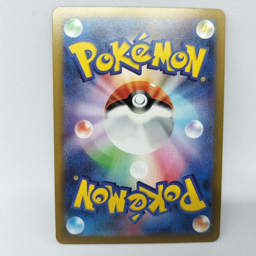 【匿名配送】メイのはげまし SAR