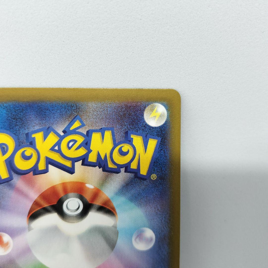 【匿名配送】メイのはげまし SAR