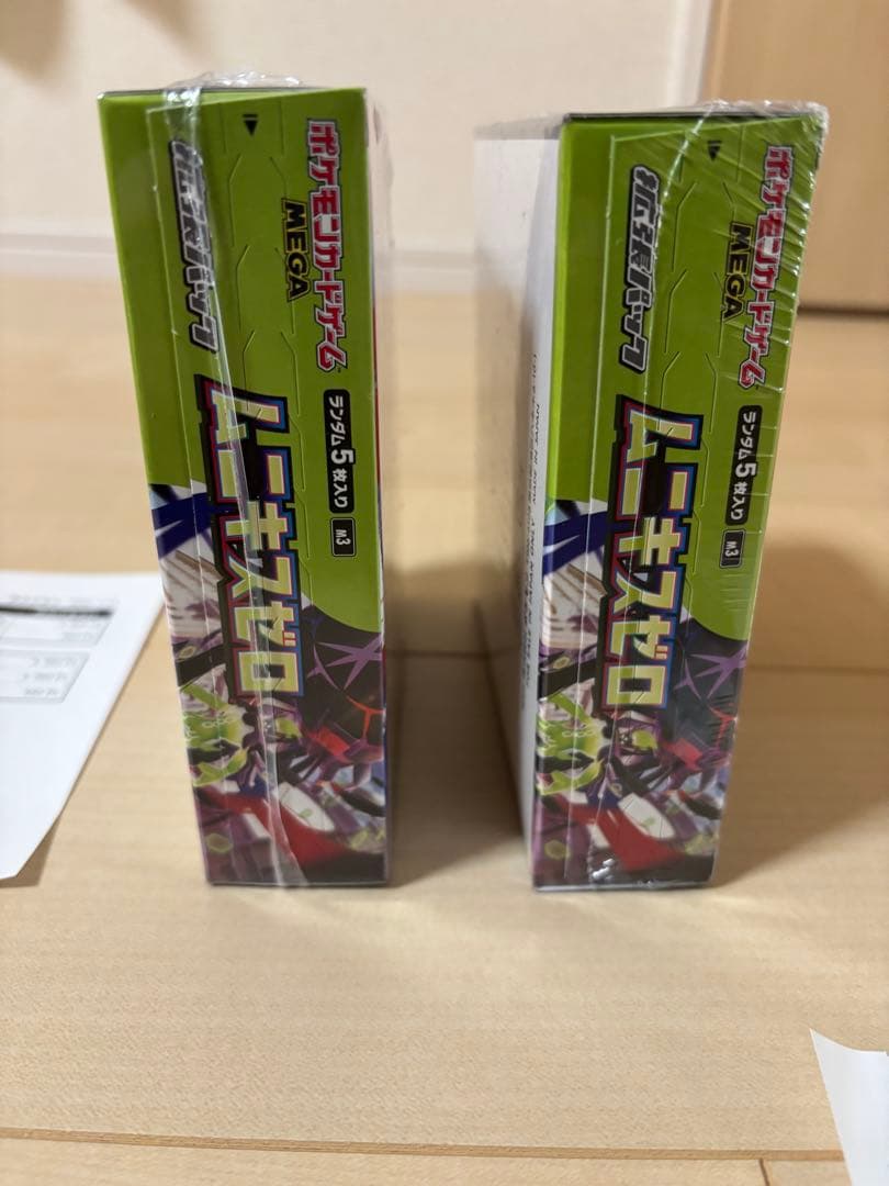 メガドリームex ムニキスゼロ　シュリンク付きボックス