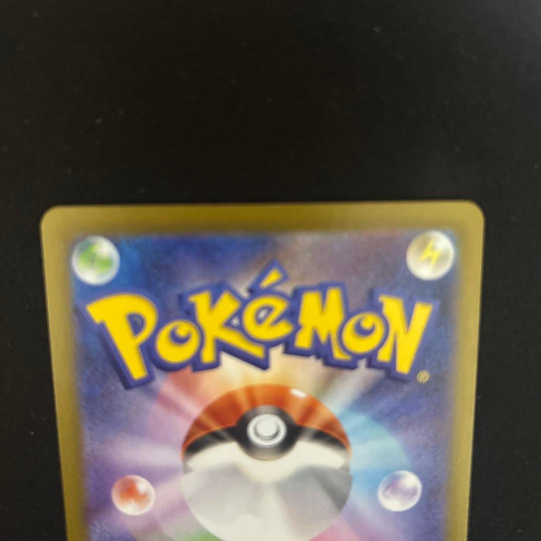 ゆ*や様 テレパス超エネルギー 【エラーカード】