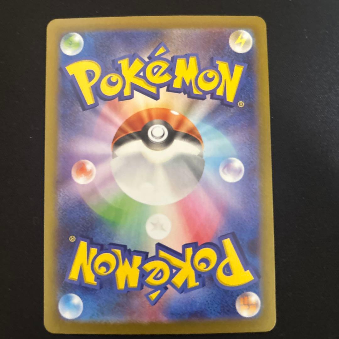 ゆ*や様 テレパス超エネルギー 【エラーカード】