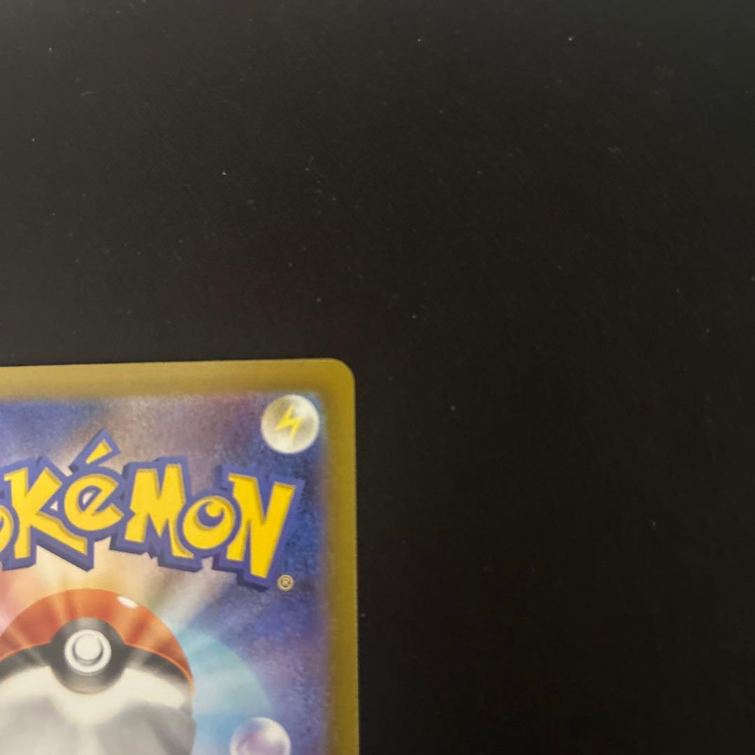 ゆ*や様 テレパス超エネルギー 【エラーカード】