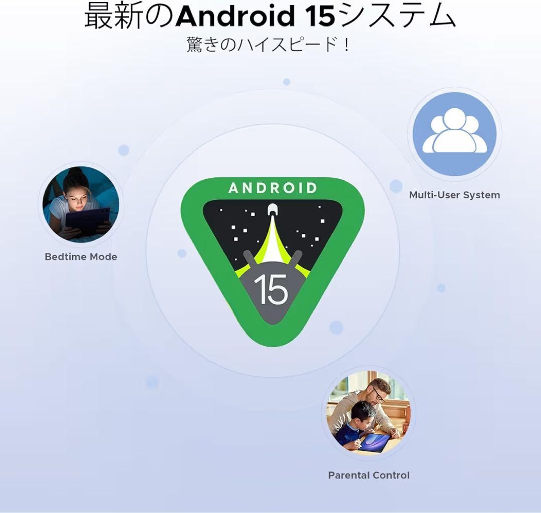 新品【11インチ Android 15 タブレット】DOOGEE G6 セット版