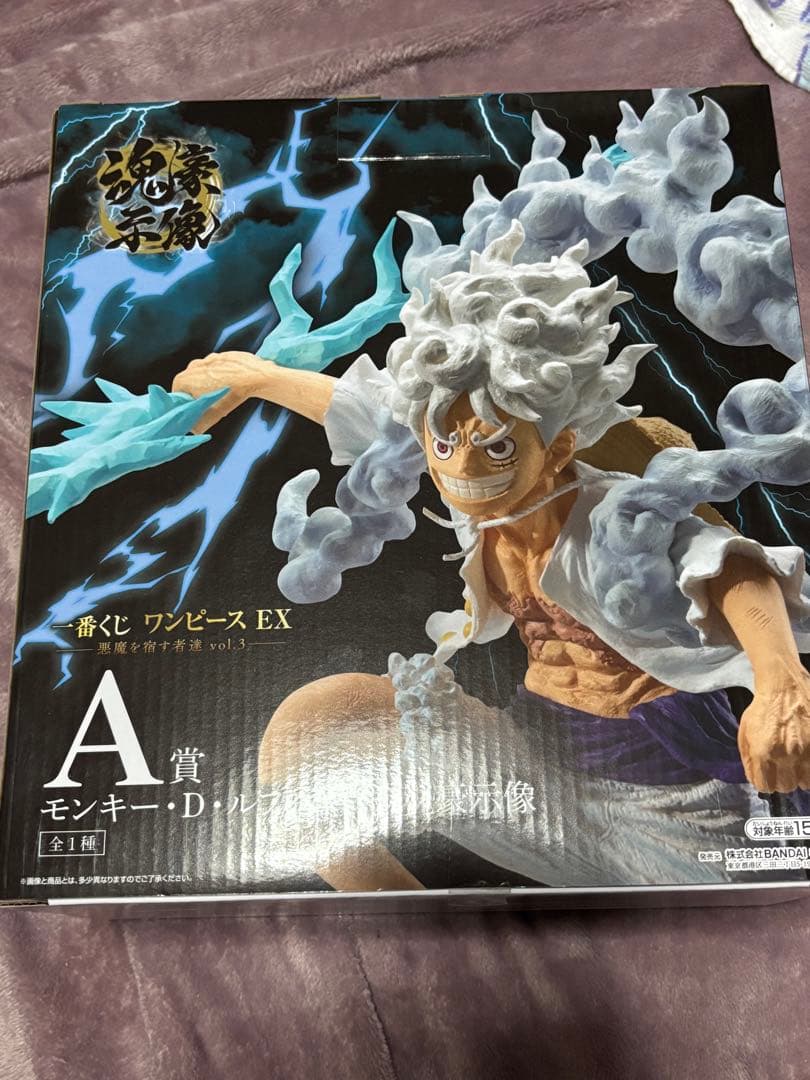 一番くじ　ワンピースEX悪魔を宿す者達vol.3 A賞 フィギュア ルフィギア5