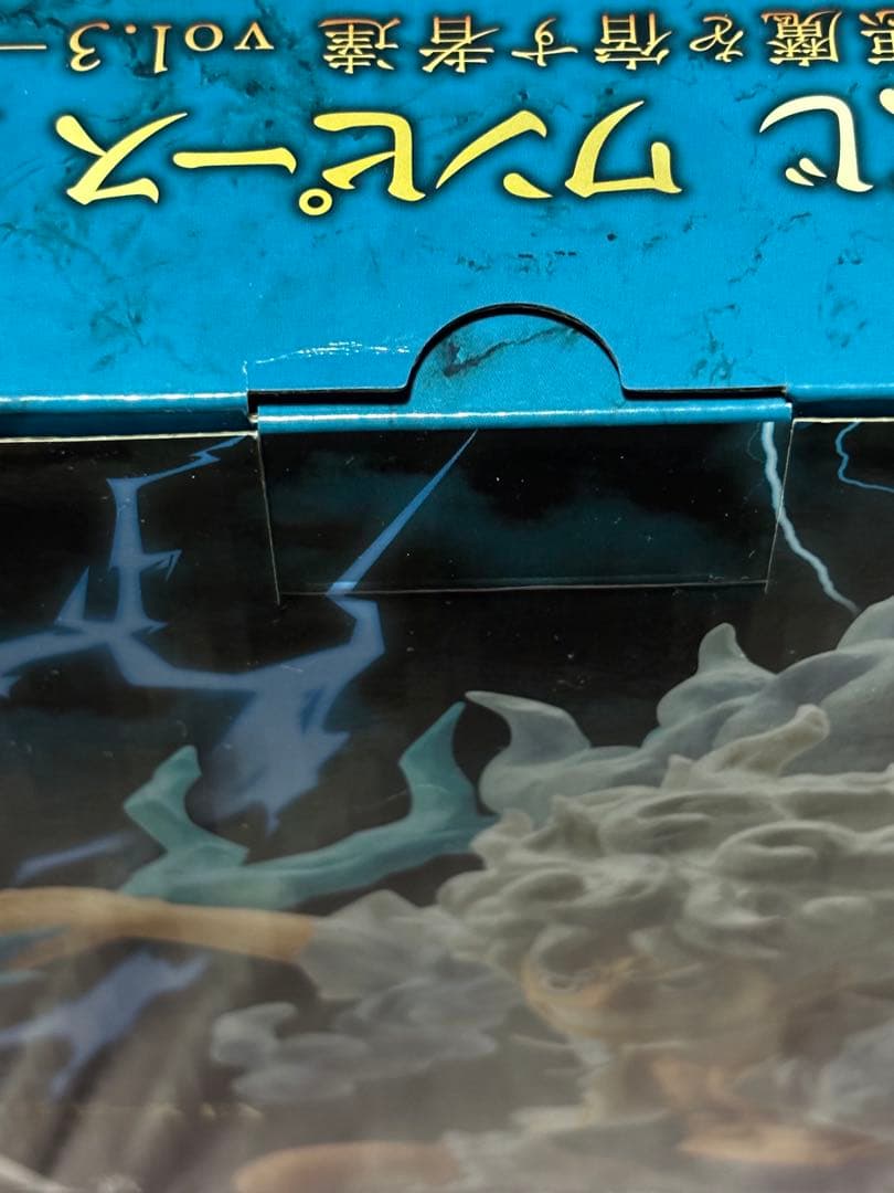 一番くじ　ワンピースEX悪魔を宿す者達vol.3 A賞 フィギュア ルフィギア5