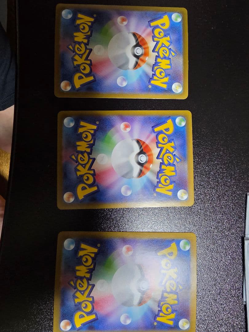 最終値下げメガルカリオex sar 3枚セット