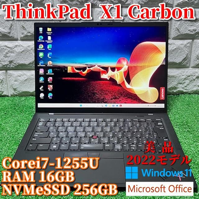 《美 品》2022フラッグシップモデル！ThinkPad X1 Carbon