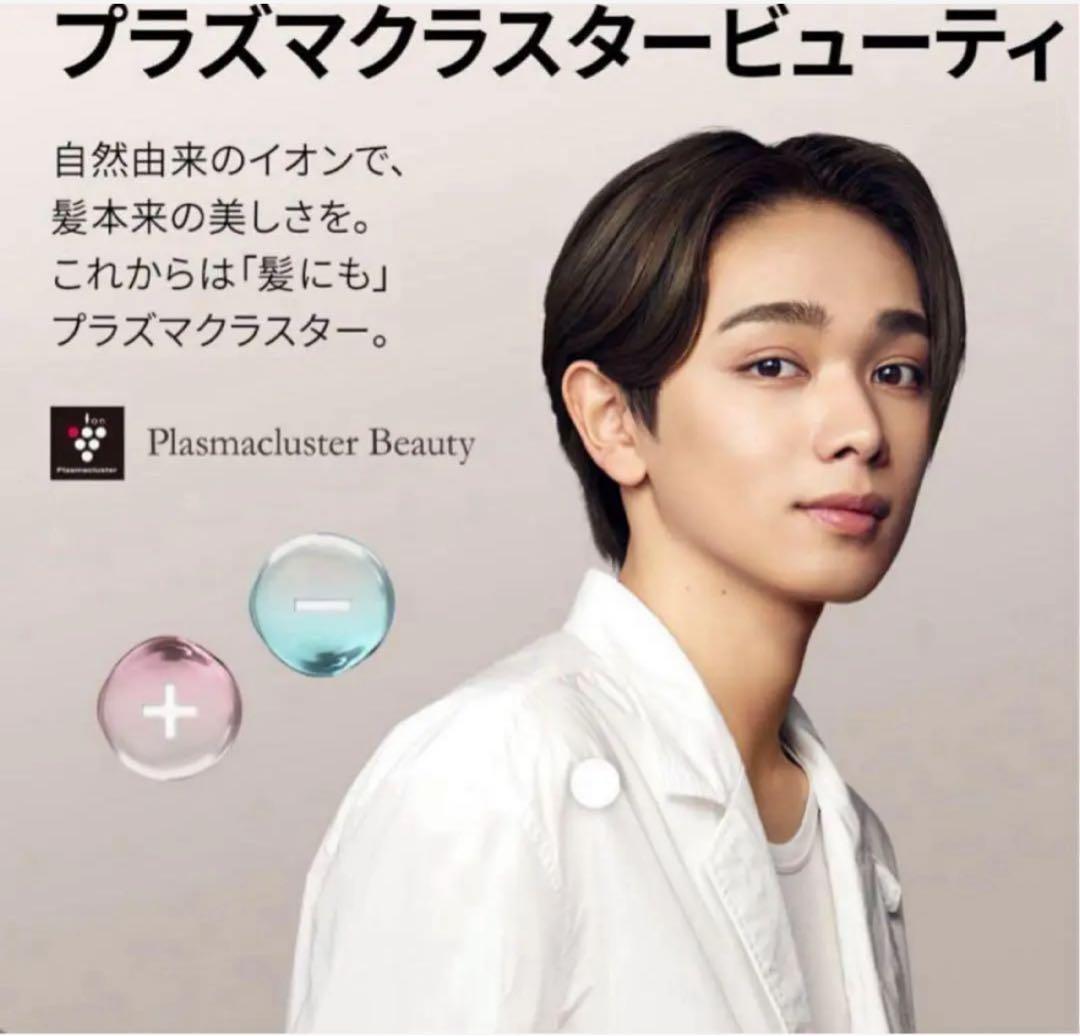 プラズマクラスタービューティー ストレートヘアアイロン