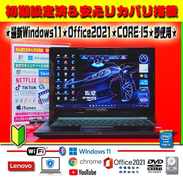 大特価★最新Win11★オフィス2021★CORE-I5★英字キーボード★即使用