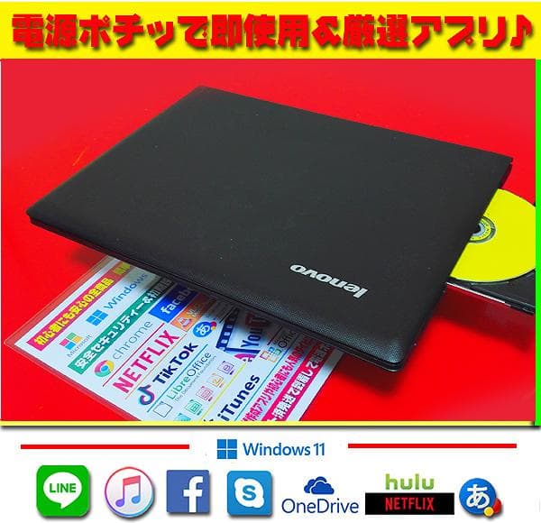 大特価★最新Win11★オフィス2021★CORE-I5★英字キーボード★即使用