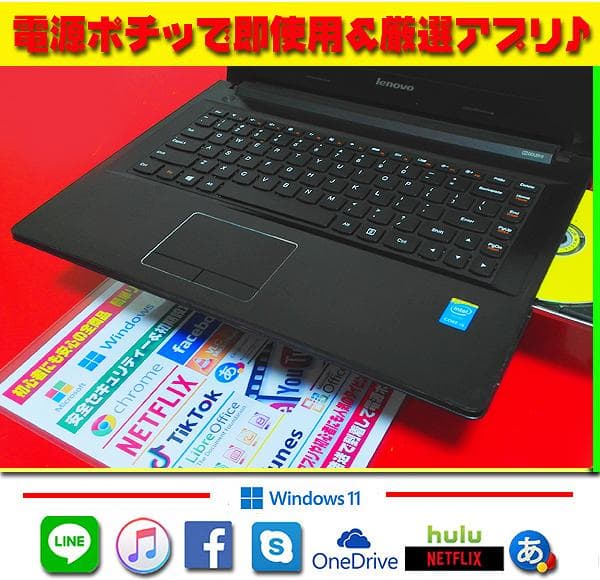 大特価★最新Win11★オフィス2021★CORE-I5★英字キーボード★即使用