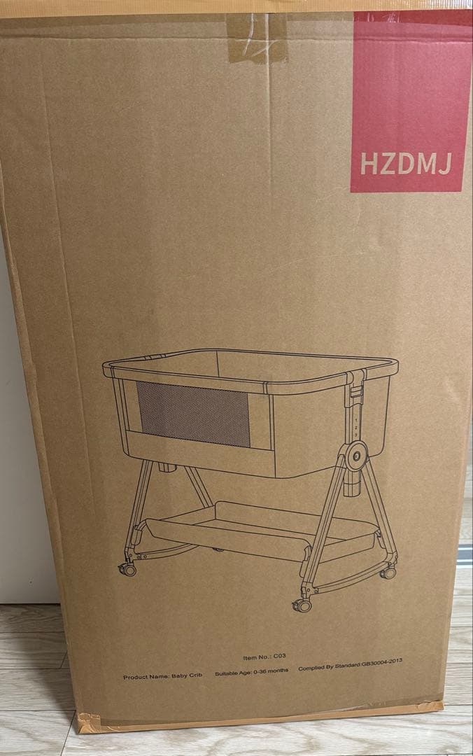 早い者勝ち！HZDMJ ベビーベッド　カーキ