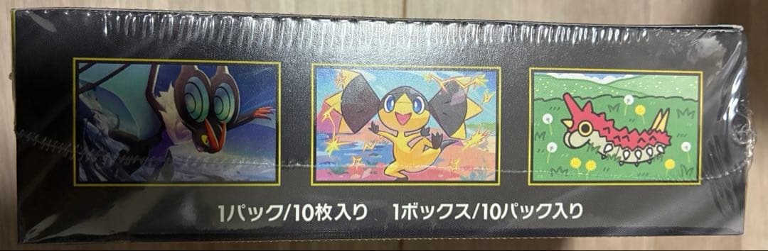 ポケモンカードゲーム MEGAドリームex 新品未開封BOXシュリンク付き