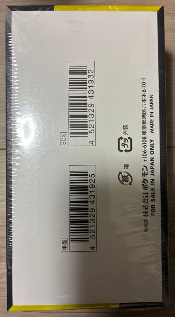 ポケモンカードゲーム MEGAドリームex 新品未開封BOXシュリンク付き