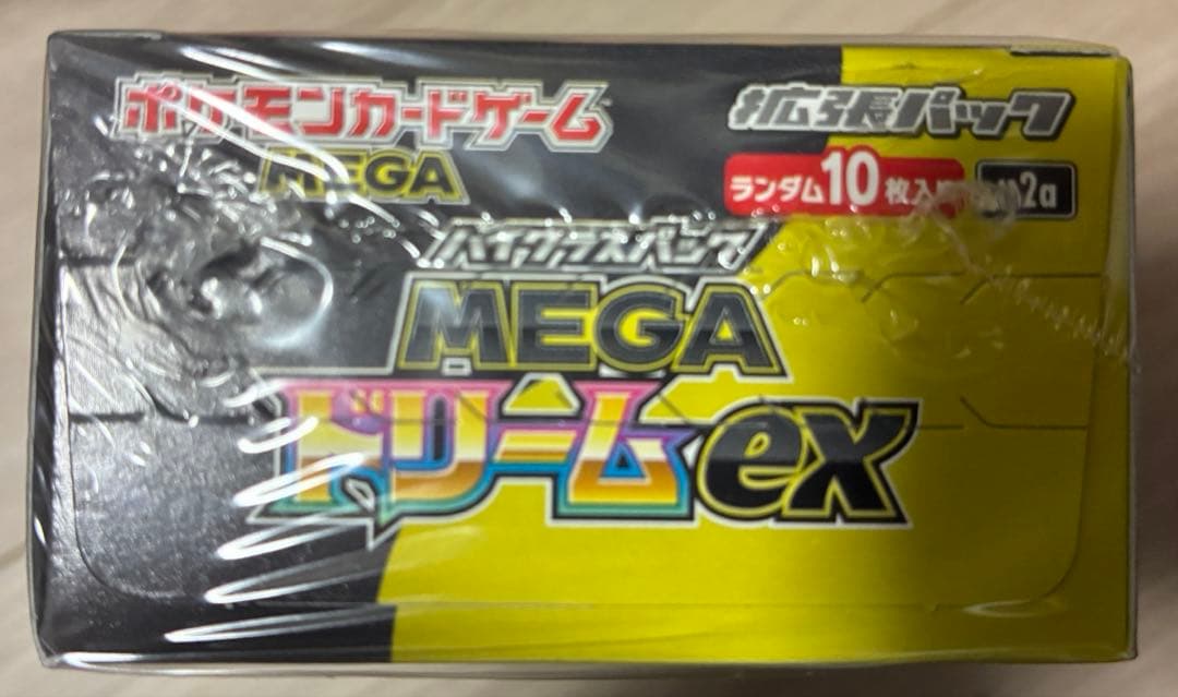 ポケモンカードゲーム MEGAドリームex 新品未開封BOXシュリンク付き