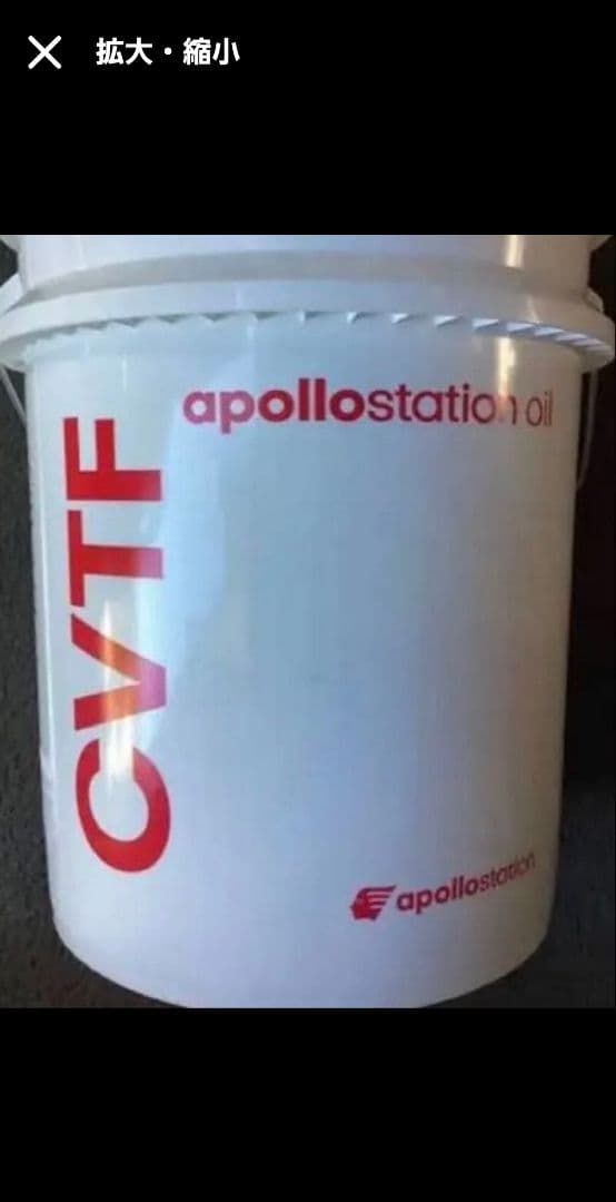 ホンダCVT ガスケットセット 新品N-one用