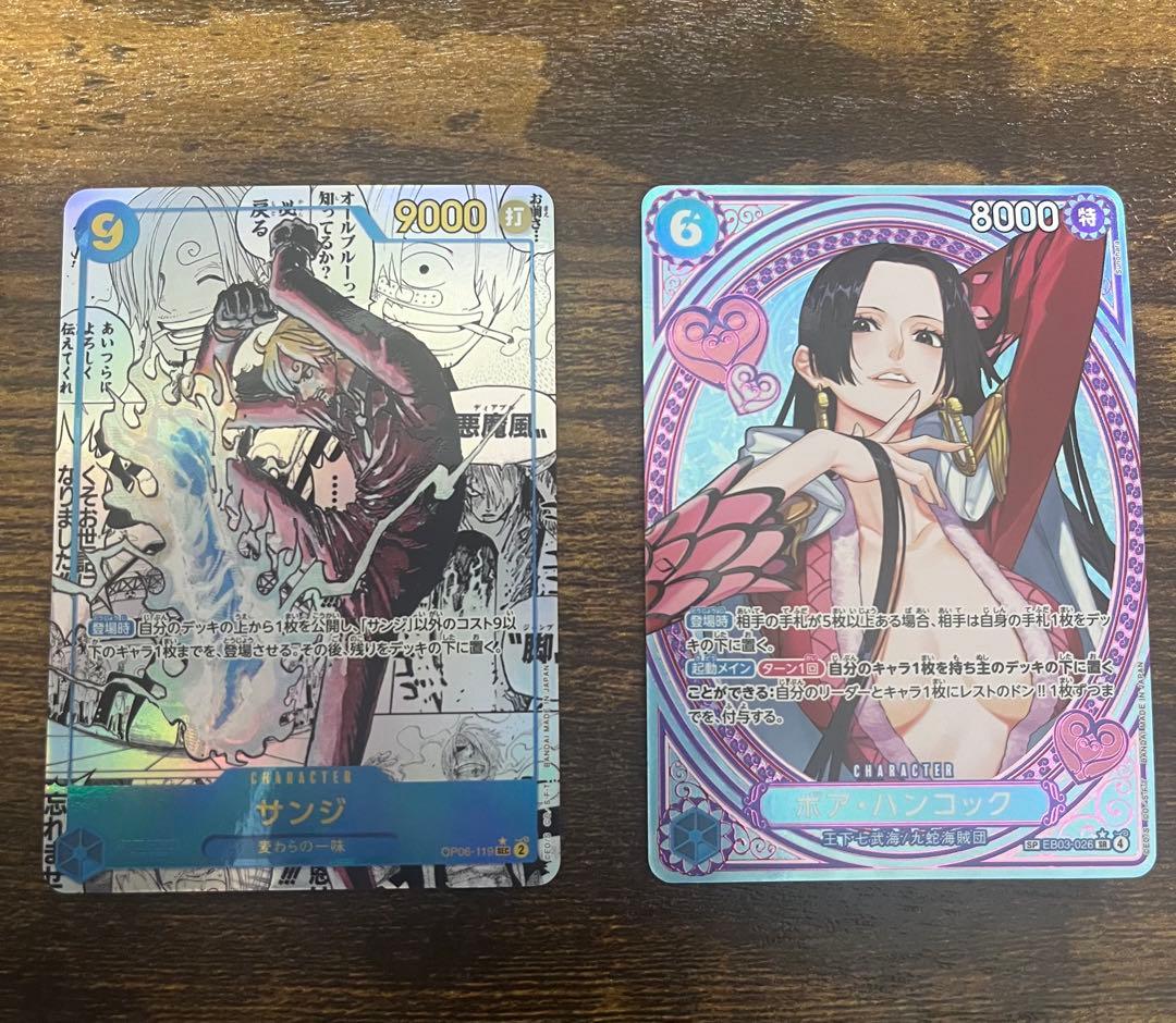 ワンピースカード2枚 サンジ コミパラ ボア・ハンコックEB03-026 SP