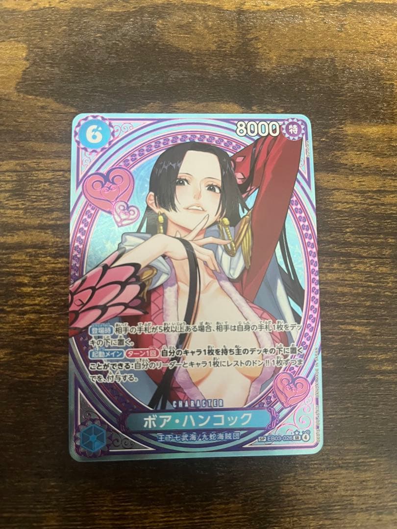 ワンピースカード2枚 サンジ コミパラ ボア・ハンコックEB03-026 SP