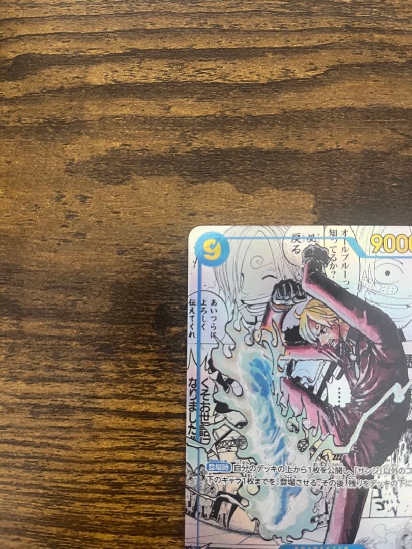 ワンピースカード2枚 サンジ コミパラ ボア・ハンコックEB03-026 SP