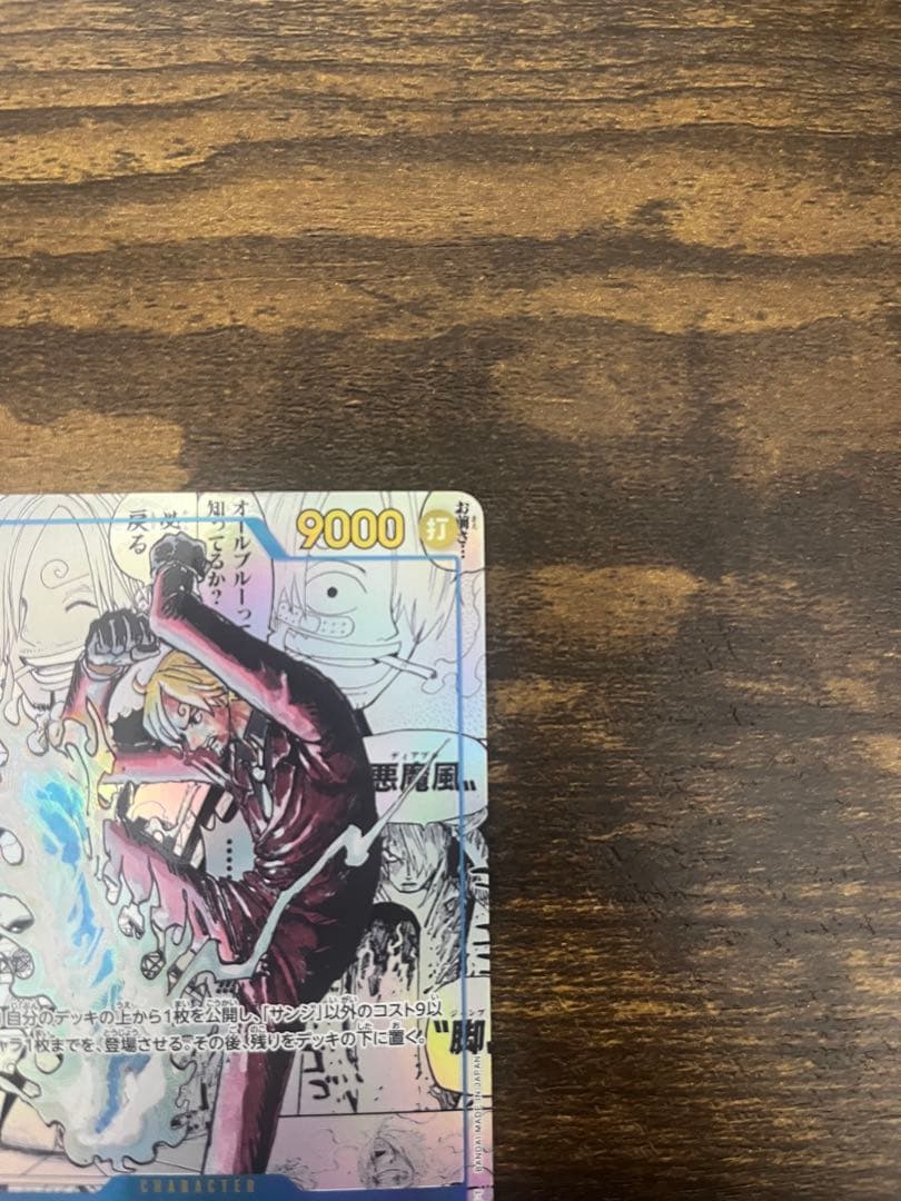 ワンピースカード2枚 サンジ コミパラ ボア・ハンコックEB03-026 SP