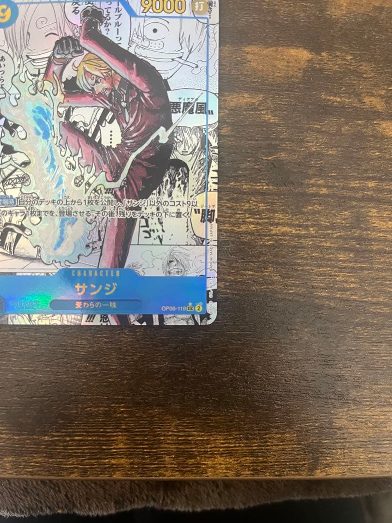 ワンピースカード2枚 サンジ コミパラ ボア・ハンコックEB03-026 SP