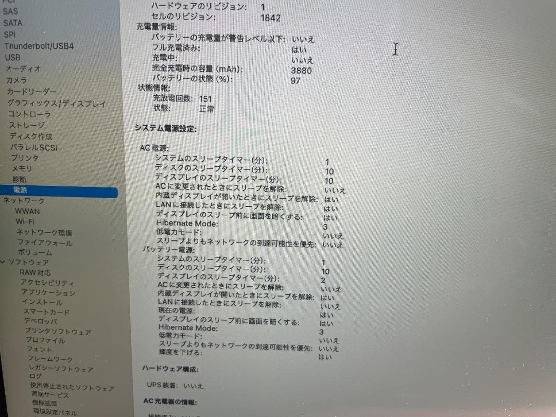 MacBook本体 MacBook Air 2019