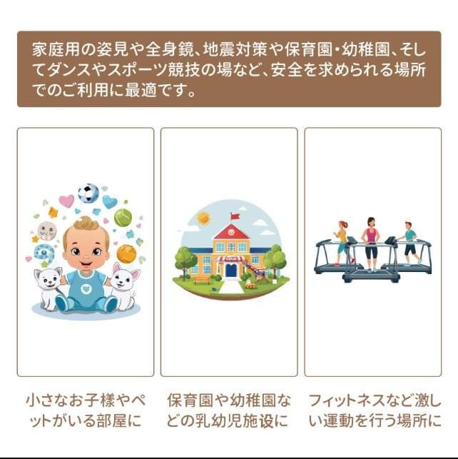 割れない鏡 スタンドミラー壁掛け 幅80cm 防災 地震対策 HDフィルム