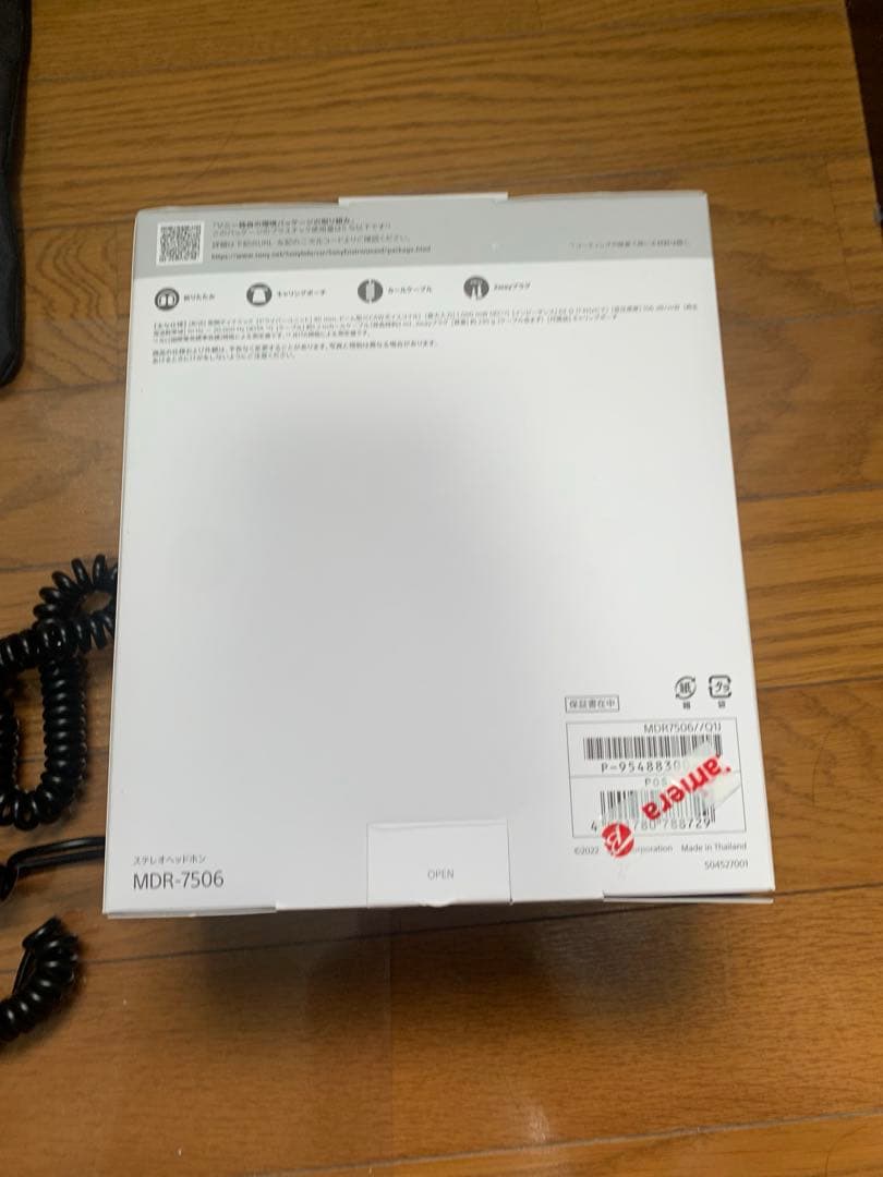 SONY ステレオヘッドホン　MDR-7506 折りたたみ式