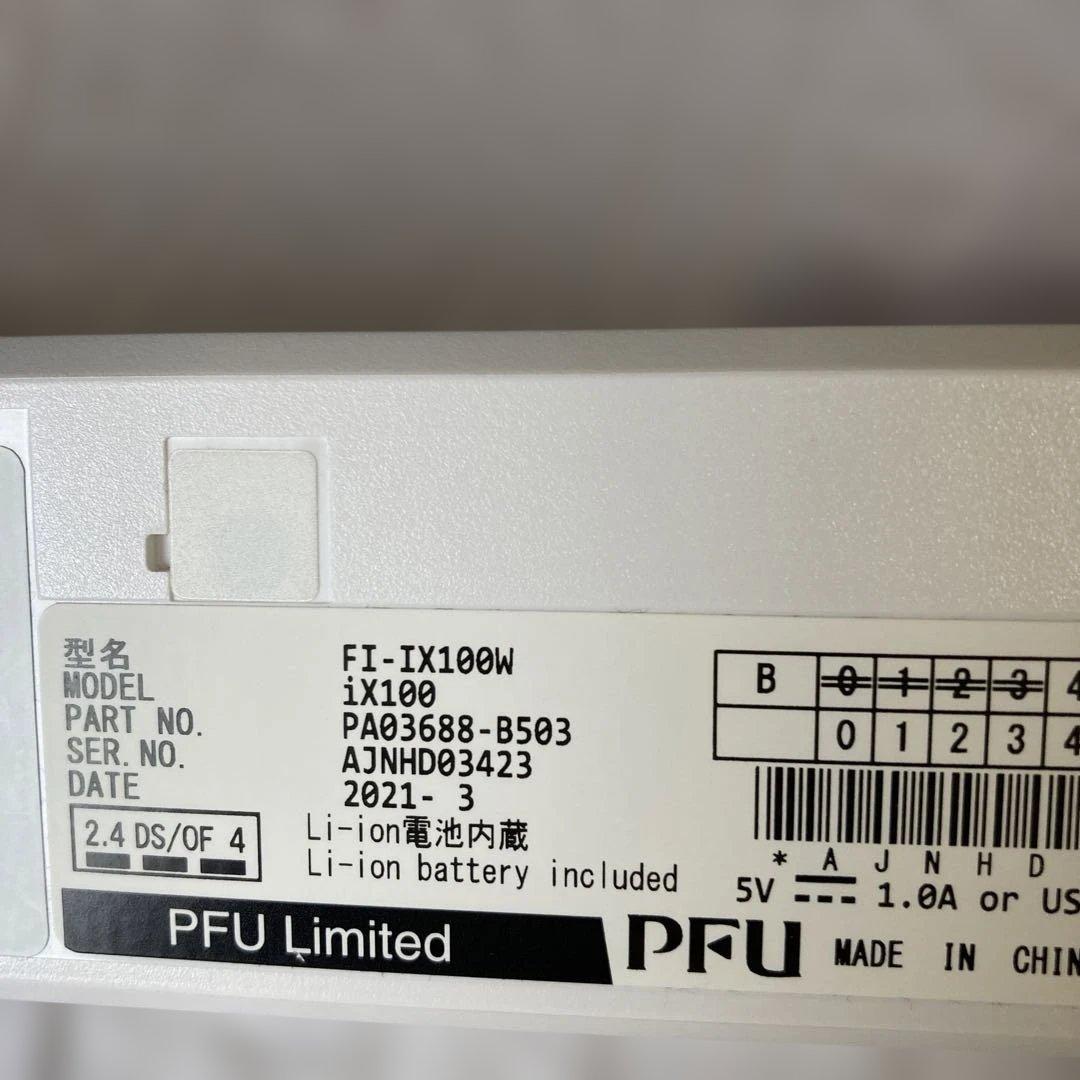 スキャナー PFU Limited ScanSnap FI-IX100W