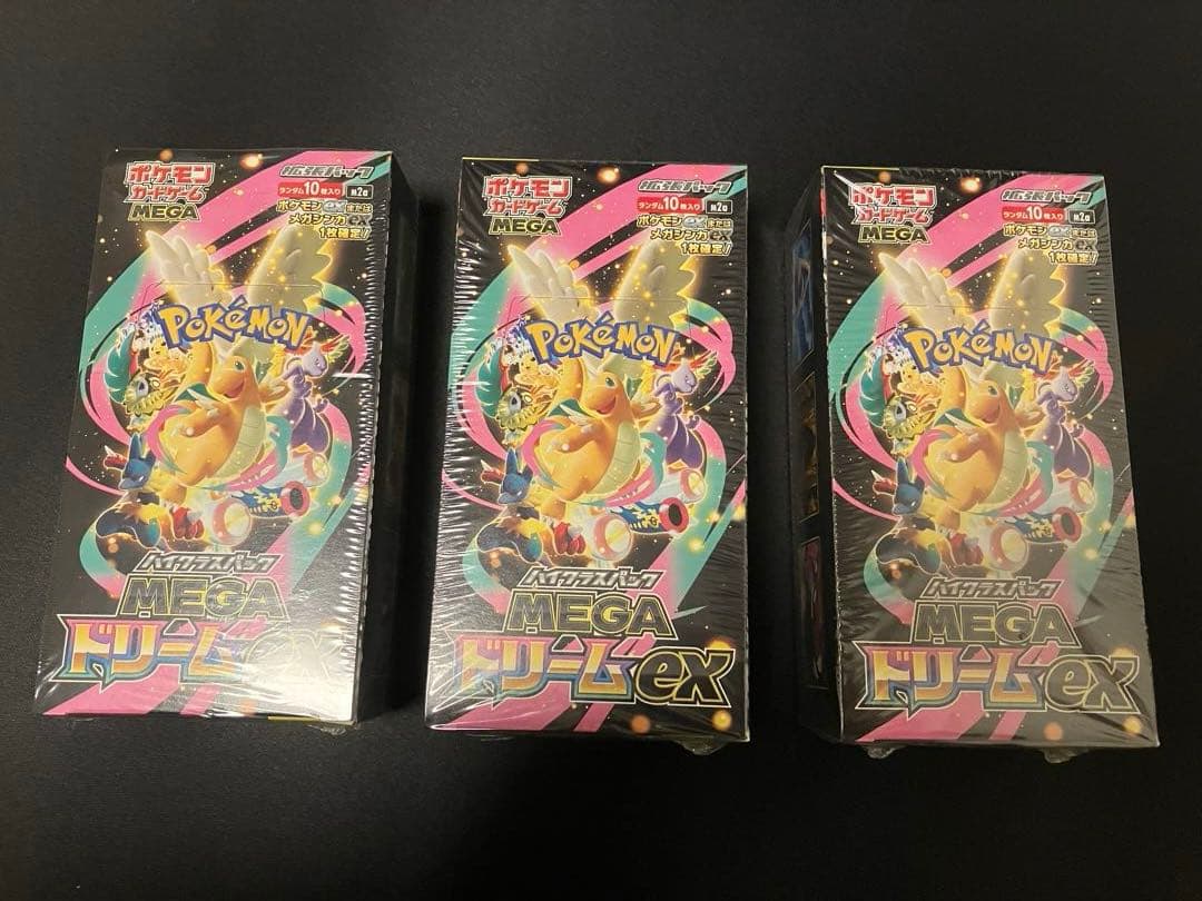 MEGAドリームex シュリンク未開封 3BOX