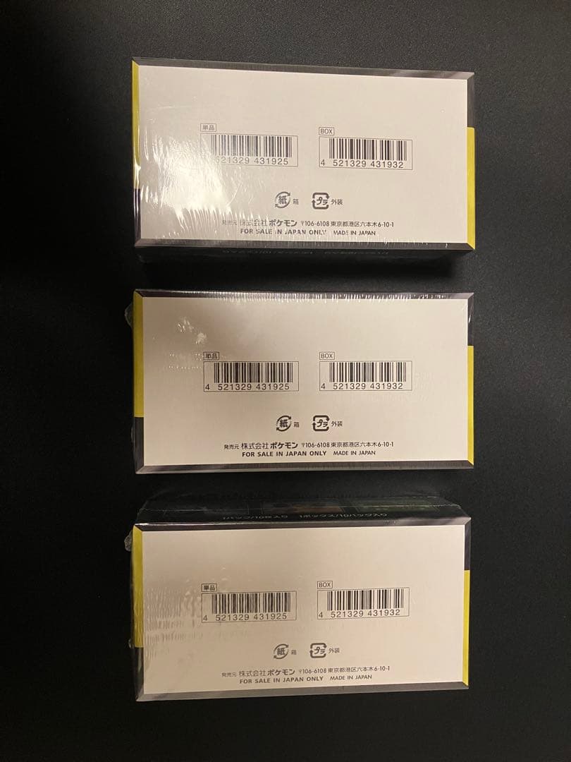 MEGAドリームex シュリンク未開封 3BOX