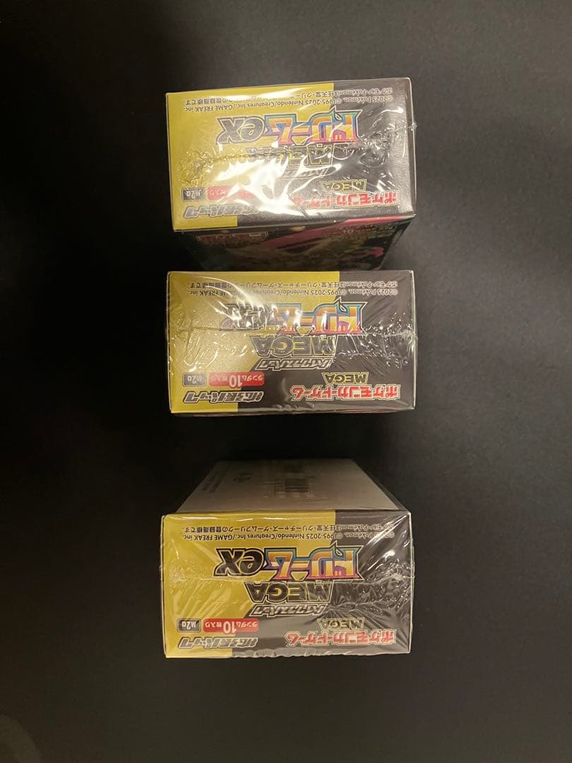 MEGAドリームex シュリンク未開封 3BOX