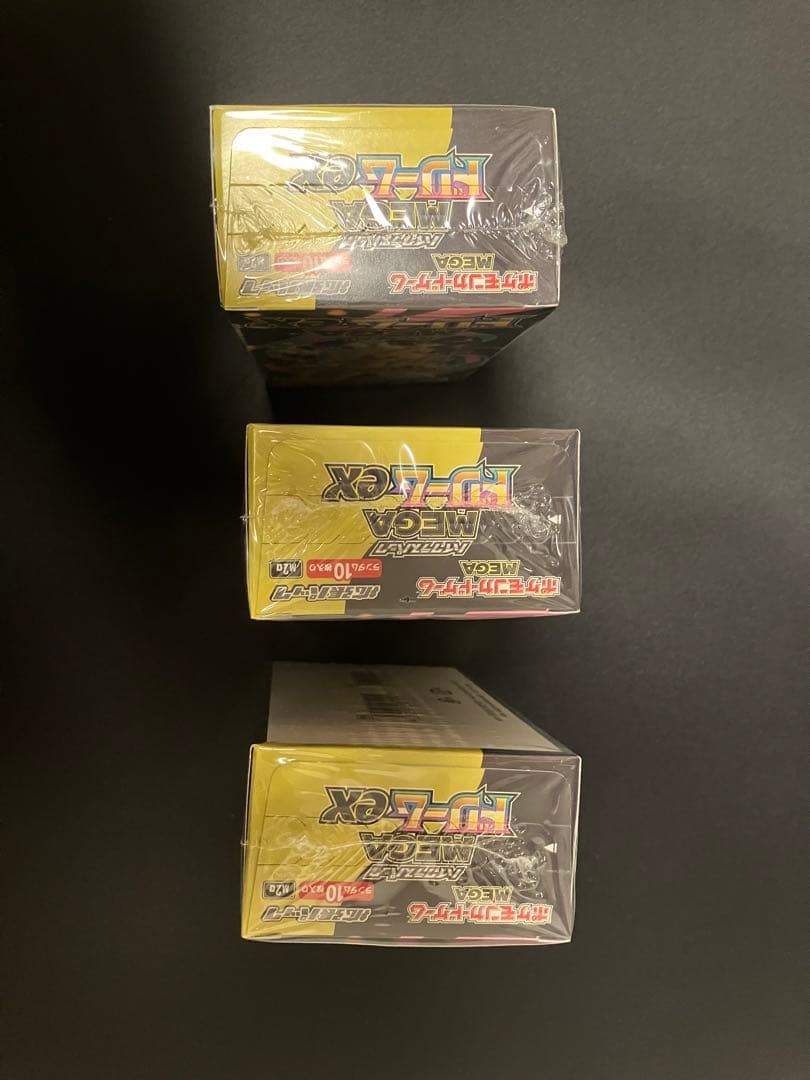 MEGAドリームex シュリンク未開封 3BOX