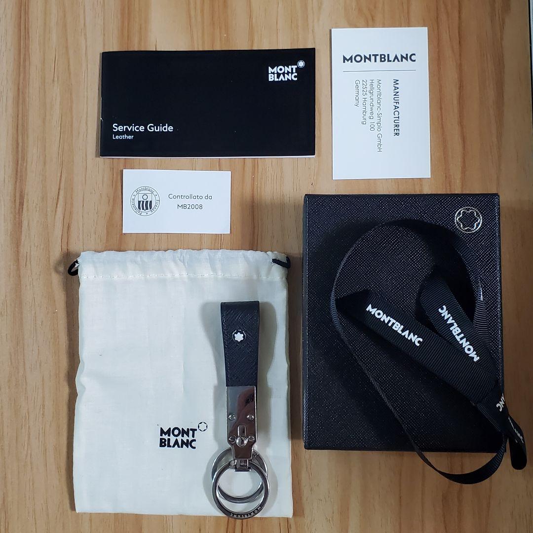【美品】MONTBLANC サルトリアルループキーフォブ ブラック