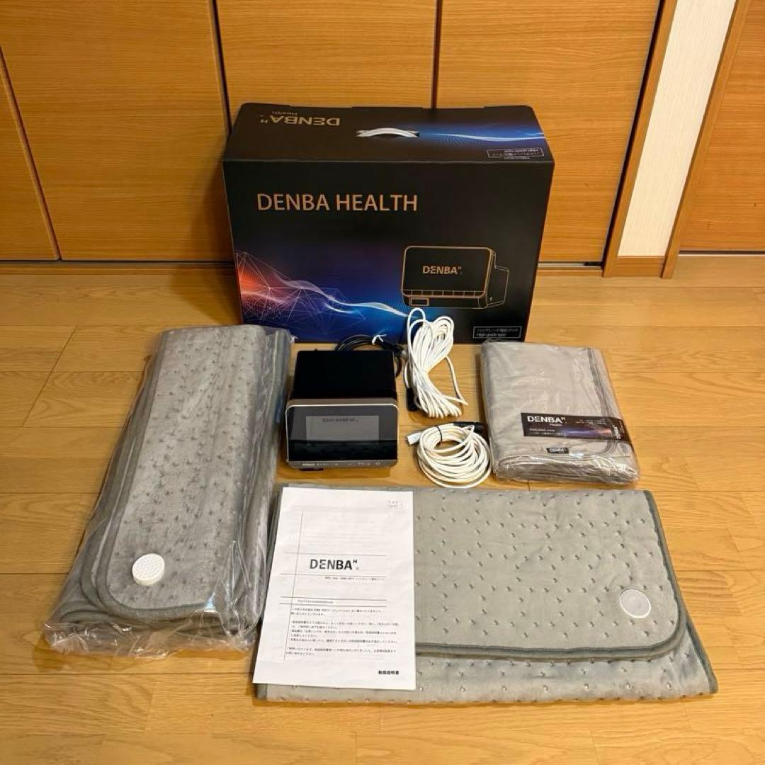 デンバヘルス　ハイグレード