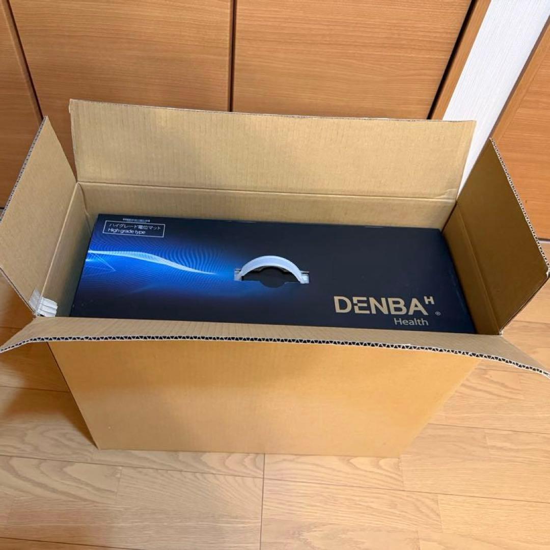 デンバヘルス　ハイグレード