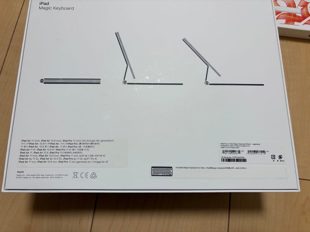 【3点セット】iPad Air M2 + マジックキーボード + ペンシルプロ