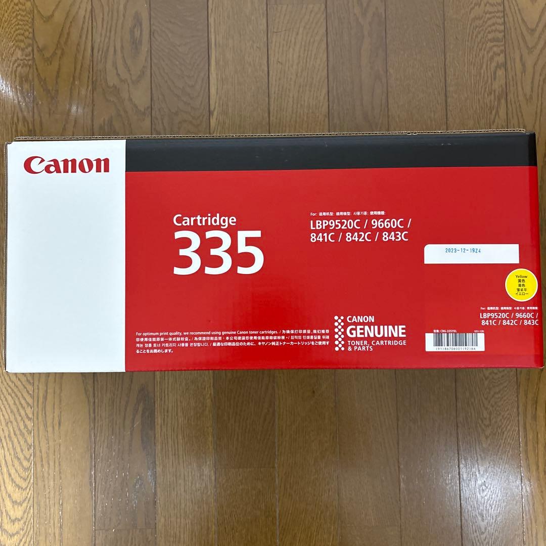 新品未開封キャノンCanon トナーカートリッジ 335 イエローカラー