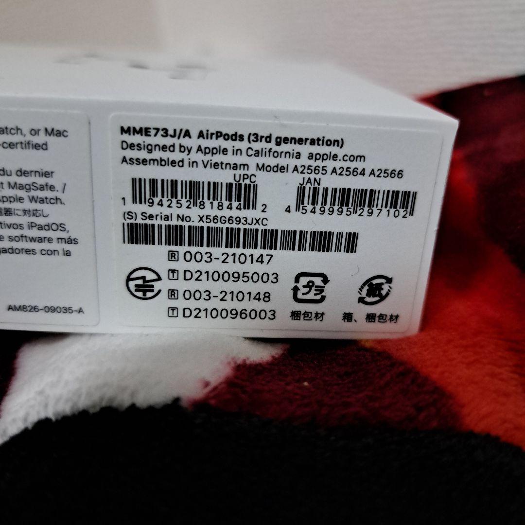 新品未使用　Airpods(第３世代)　イヤホン