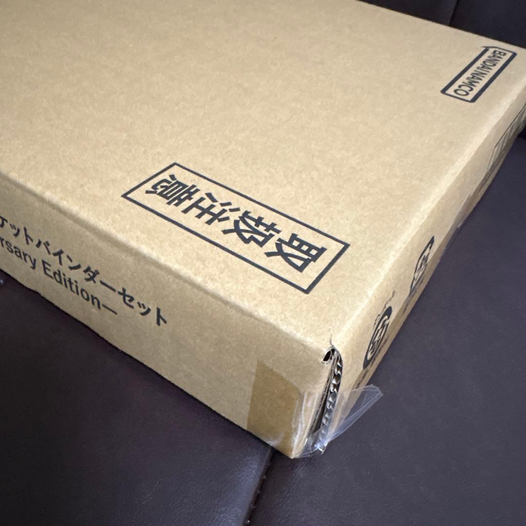 ドラゴンボールスーパーダイバーズ 9ポケットバインダーセット