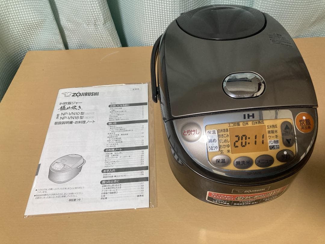 ★★★ZOJIRUSHI IH炊飯ジャー 極め炊き 象印 NP-VN10★★