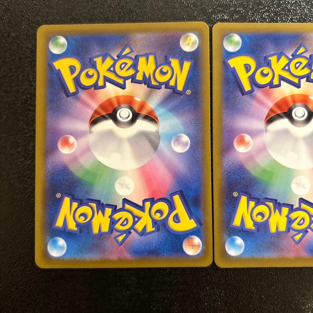 ポケカ アイリスの闘志 SAR 247/193 3枚セット