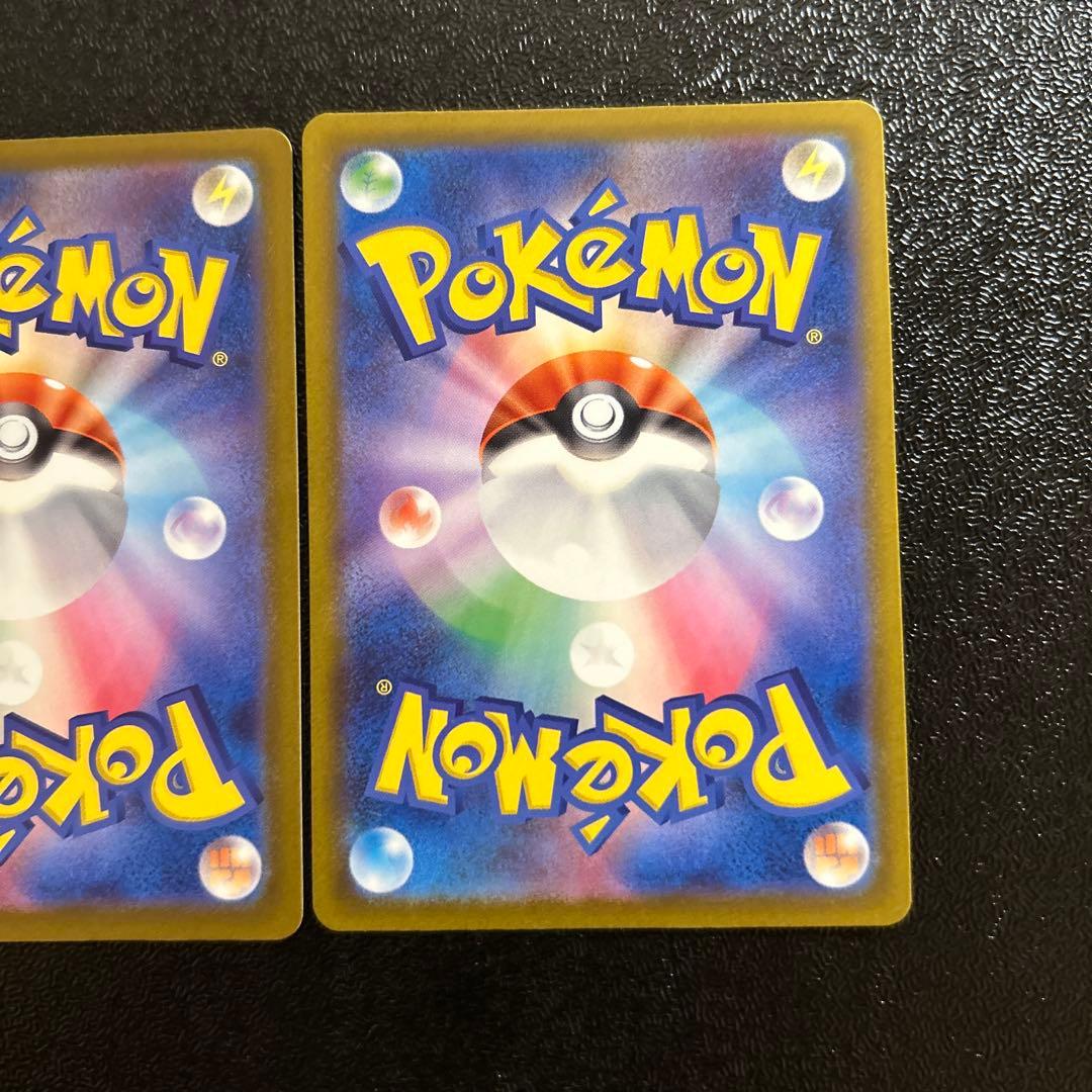 ポケカ アイリスの闘志 SAR 247/193 3枚セット