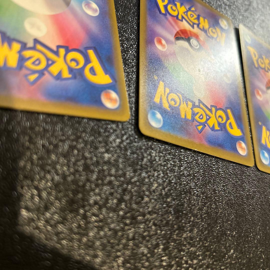 ポケカ アイリスの闘志 SAR 247/193 3枚セット