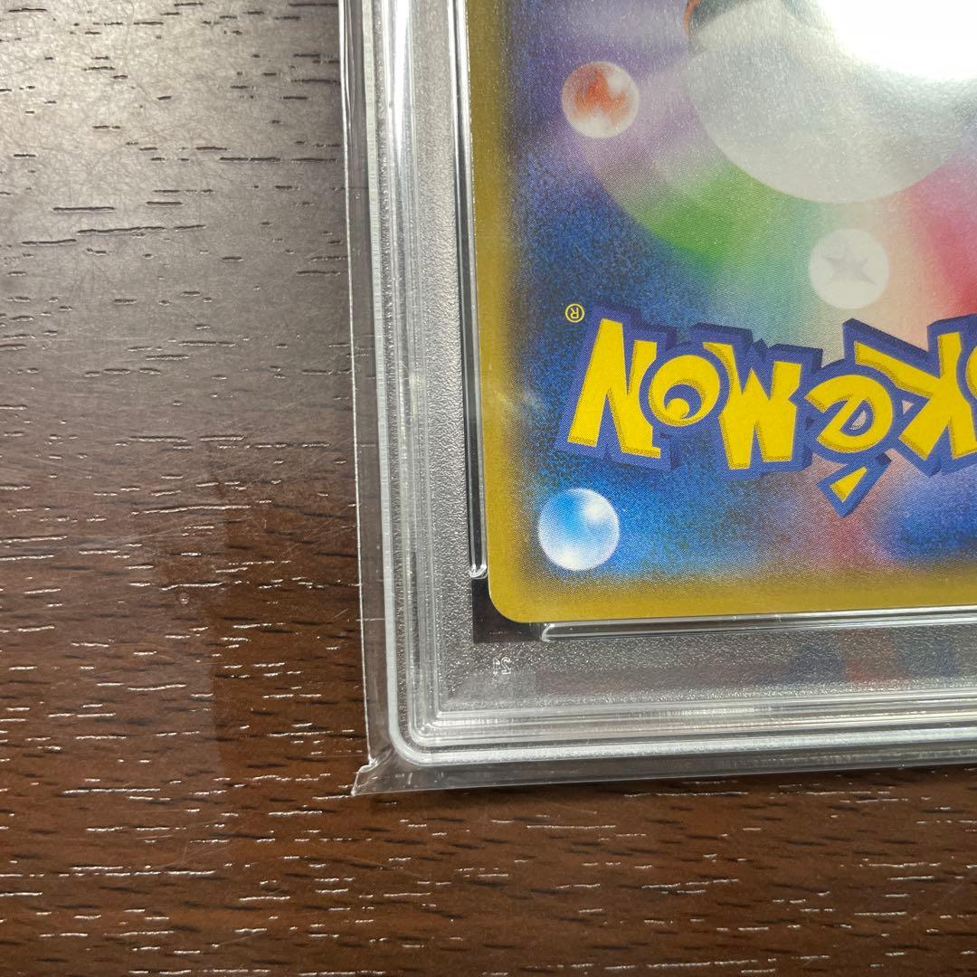 T*影様 ヨコハマのピカチュウ：スペシャルBOX ポケモンセンターヨコハマ PR