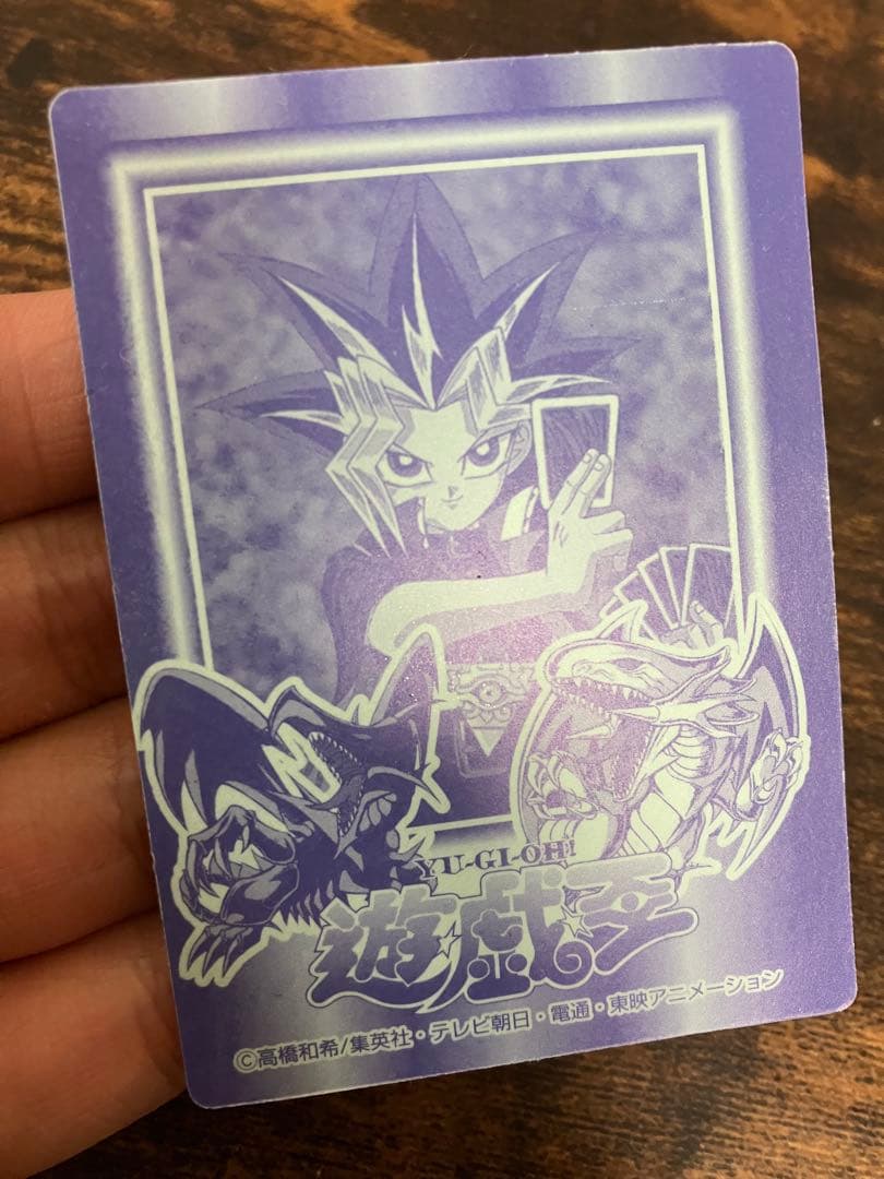 遊戯王　決闘者シール　丸昌　青眼の白竜　ブルーアイズホワイトドラゴン　初期　キラ