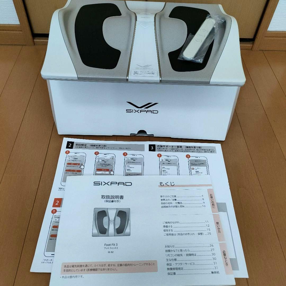 シックスパッド　フットフィット3　リモコン付き　説明書付き