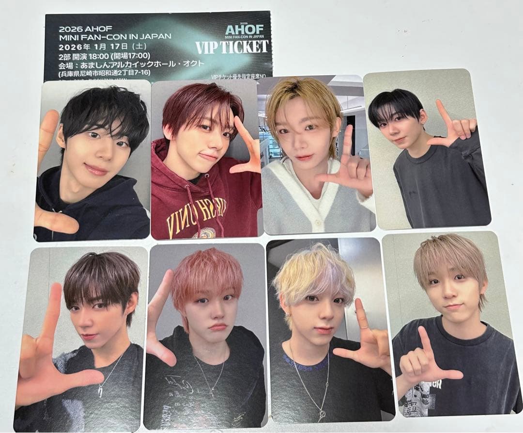 AHOF アホプ VIP 特典 トレカ セット